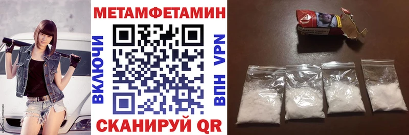 АМФ Розовый Горно-Алтайск