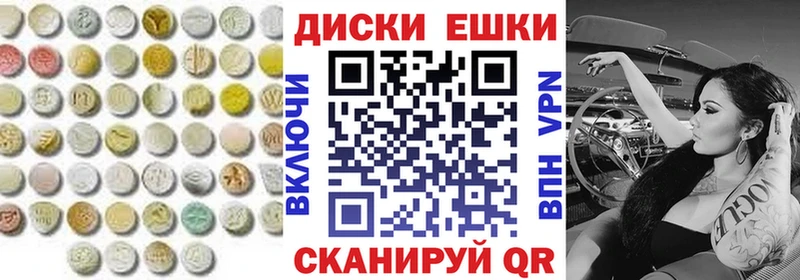 ОМГ ОМГ вход  Горно-Алтайск  Экстази 300 mg 