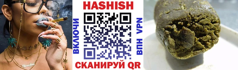 ГАШИШ Изолятор  blacksprut сайт  Горно-Алтайск  как найти закладки 