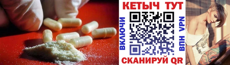 Кетамин ketamine  дарнет шоп  Горно-Алтайск 