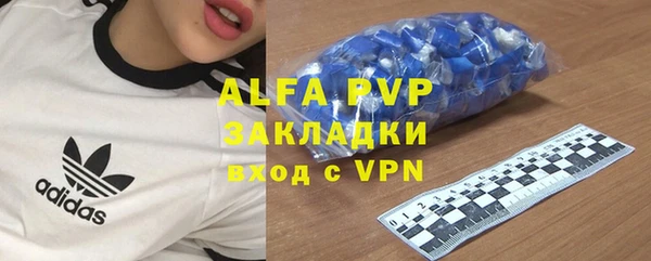 кокаин перу Белокуриха