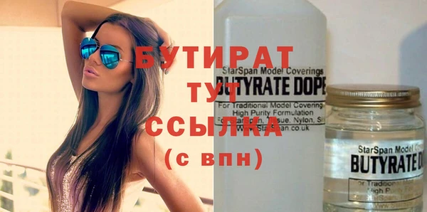 ГАЛЛЮЦИНОГЕННЫЕ ГРИБЫ Белоозёрский