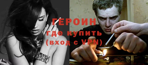 ГАЛЛЮЦИНОГЕННЫЕ ГРИБЫ Белоозёрский