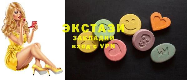 кокаин перу Белокуриха
