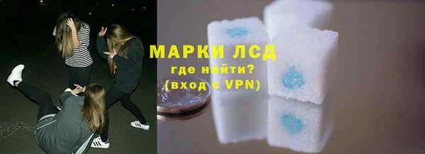 ГАЛЛЮЦИНОГЕННЫЕ ГРИБЫ Белоозёрский