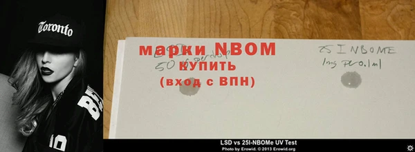 кокаин перу Белокуриха
