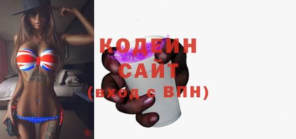 ГАЛЛЮЦИНОГЕННЫЕ ГРИБЫ Белоозёрский