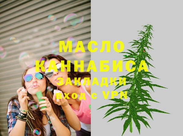 MESCALINE Зеленокумск