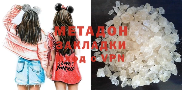 героин Арсеньев