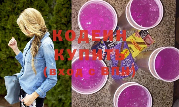 ГАЛЛЮЦИНОГЕННЫЕ ГРИБЫ Белоозёрский