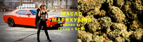 MESCALINE Зеленокумск