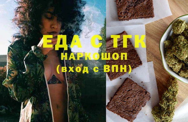 ГАЛЛЮЦИНОГЕННЫЕ ГРИБЫ Белоозёрский