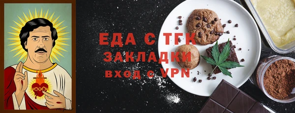 кокаин перу Белокуриха