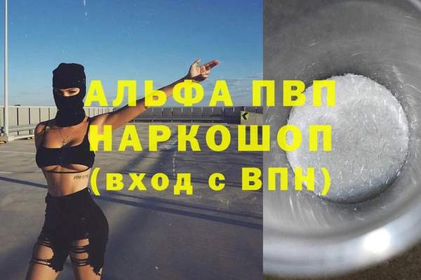 кокаин перу Белокуриха