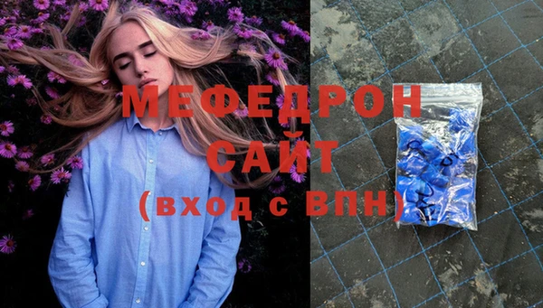 прущие крисы Беломорск