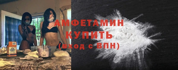 прущие крисы Беломорск