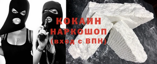 кокаин перу Белокуриха