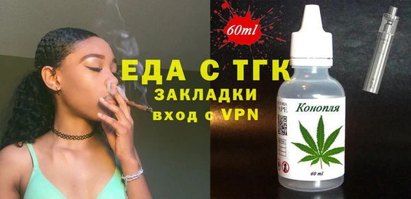 ГАЛЛЮЦИНОГЕННЫЕ ГРИБЫ Белоозёрский