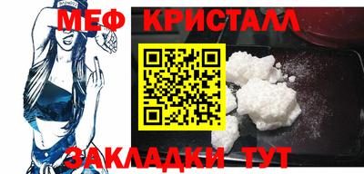 метадон Беслан