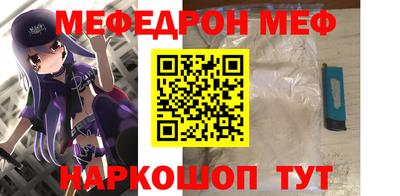 первитин Гагарин