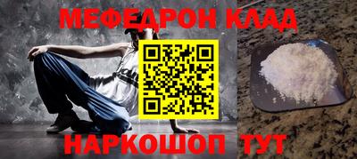 ешки Гай