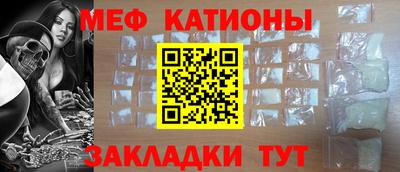 кокаин Абакан