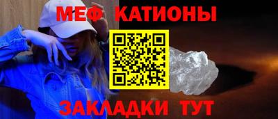 метадон Беслан