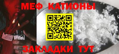 кокс Гатчина