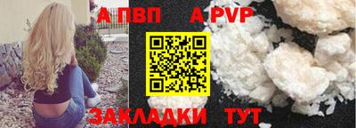 первитин Гагарин