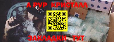 первитин Гагарин
