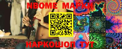 метадон Беслан