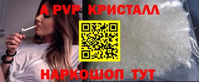 первитин Гагарин