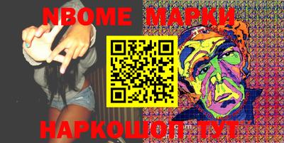 метадон Беслан