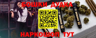 ешки Гай