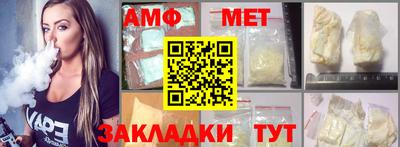 первитин Гагарин