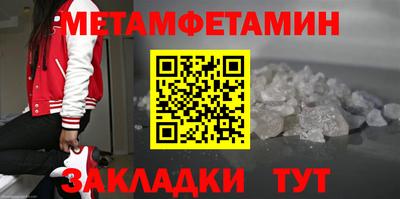 кокс Гатчина