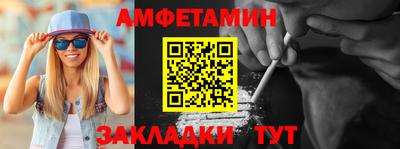 первитин Гагарин
