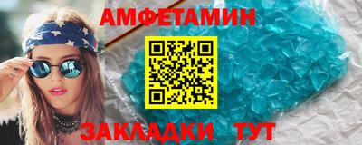 первитин Гагарин