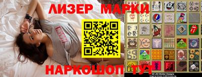 кокаин колумбия Бийск