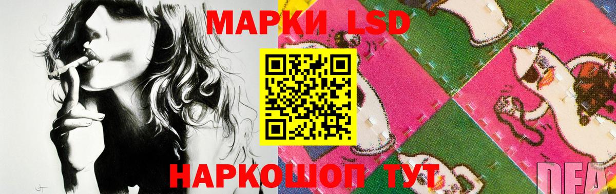 LSD-25 экстази ecstasy  LSD-25 экстази ecstasy  Горно-Алтайск  Вход с VPN 