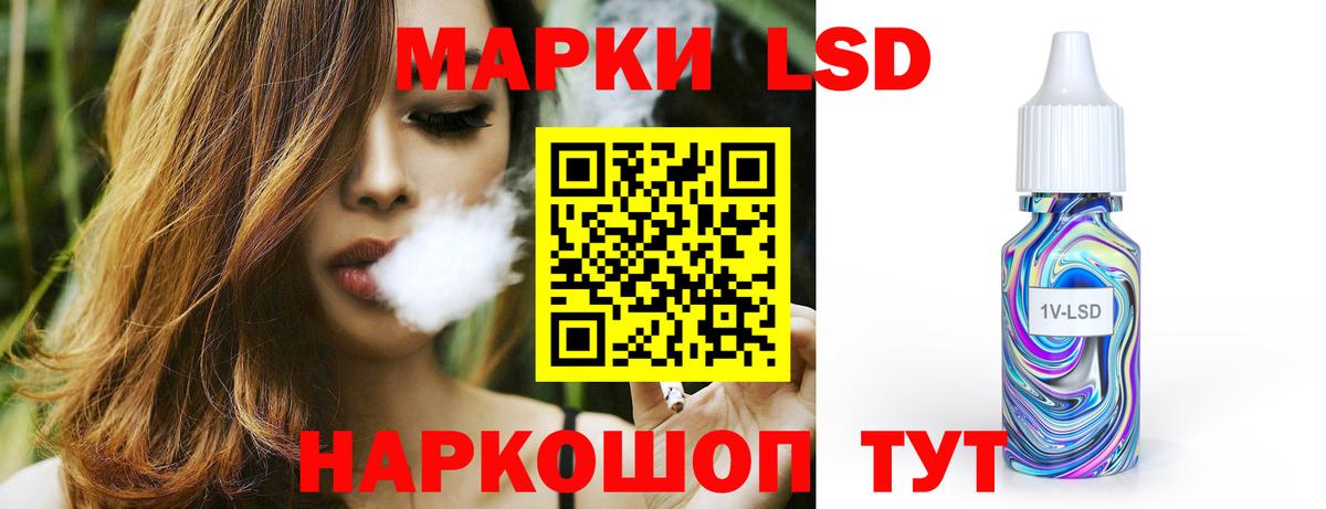 LSD-25 экстази ecstasy Горно-Алтайск