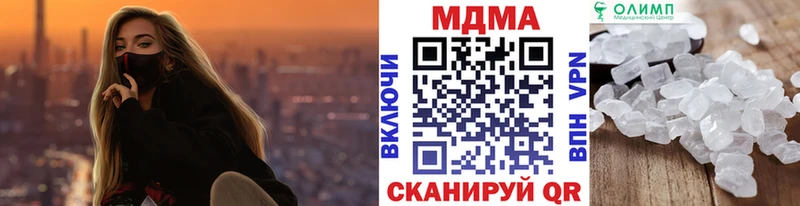 MEGA ССЫЛКА  Горно-Алтайск  МДМА VHQ 