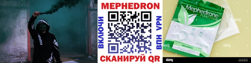 МЕФ мука Горно-Алтайск