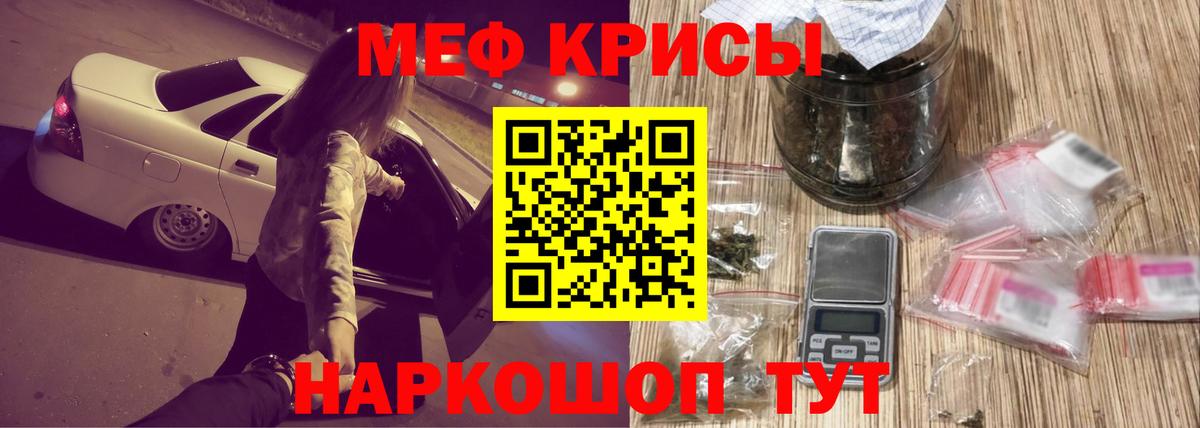 Меф  Горно-Алтайск