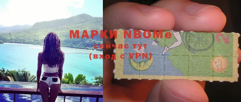 Марки 25I-NBOMe 1,8мг  hydra ТОР  Горно-Алтайск 