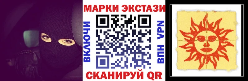 Марки 25I-NBOMe 1,8мг  Горно-Алтайск 