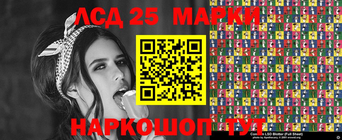 Марки NBOMe 1500мкг  Горно-Алтайск 