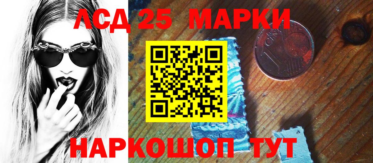 Горно-Алтайск  где найти наркотики  Вход с VPN  Марки 25I-NBOMe 1500мкг 