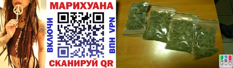 Конопля план  купить наркотики цена  Горно-Алтайск 