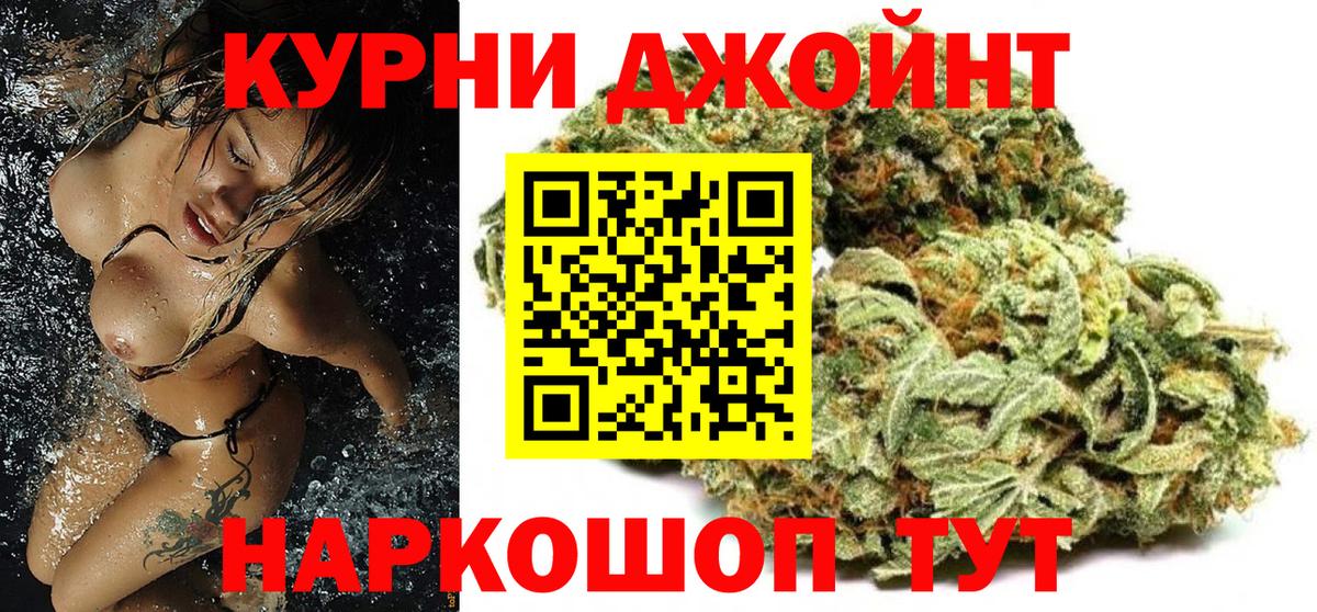 МАРИХУАНА MAZAR  Вход с VPN  Марихуана Ganja  Горно-Алтайск 